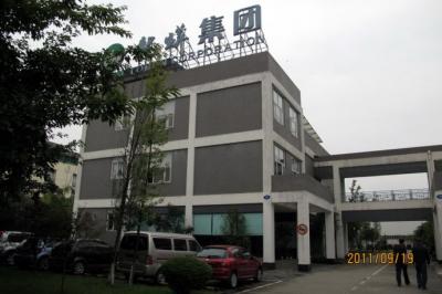 四川龍蟒集團(tuán)有限責(zé)任公司